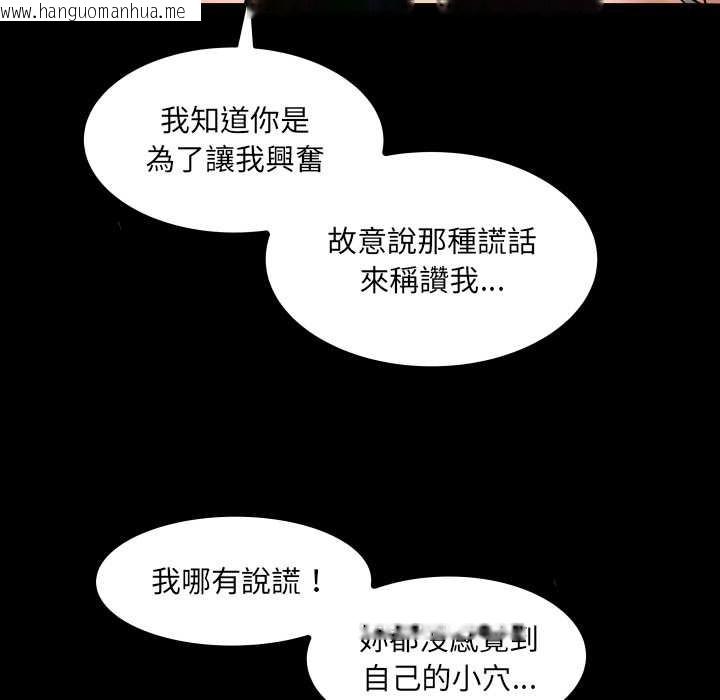 韩国漫画房间里的心跳/有她的小套房韩漫_房间里的心跳/有她的小套房-第23话在线免费阅读-韩国漫画-第45张图片