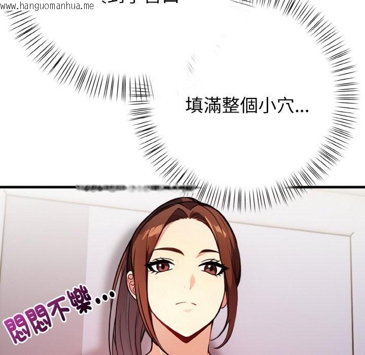韩国漫画亲切的熟女邻居韩漫_亲切的熟女邻居-第7话在线免费阅读-韩国漫画-第46张图片