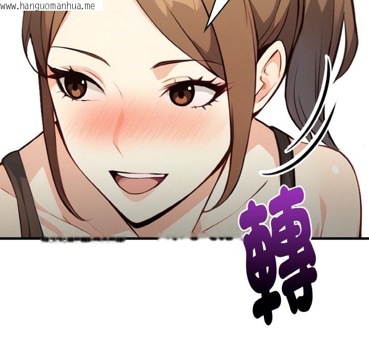 韩国漫画亲切的熟女邻居韩漫_亲切的熟女邻居-第1话在线免费阅读-韩国漫画-第172张图片