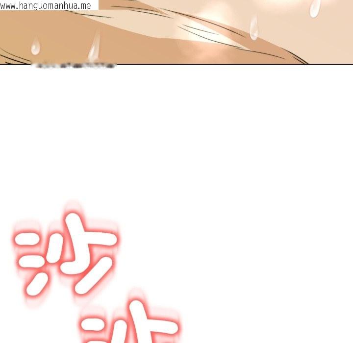 韩国漫画黑帮千金养成记/刺龙刺凤的女友韩漫_黑帮千金养成记/刺龙刺凤的女友-第15话在线免费阅读-韩国漫画-第256张图片