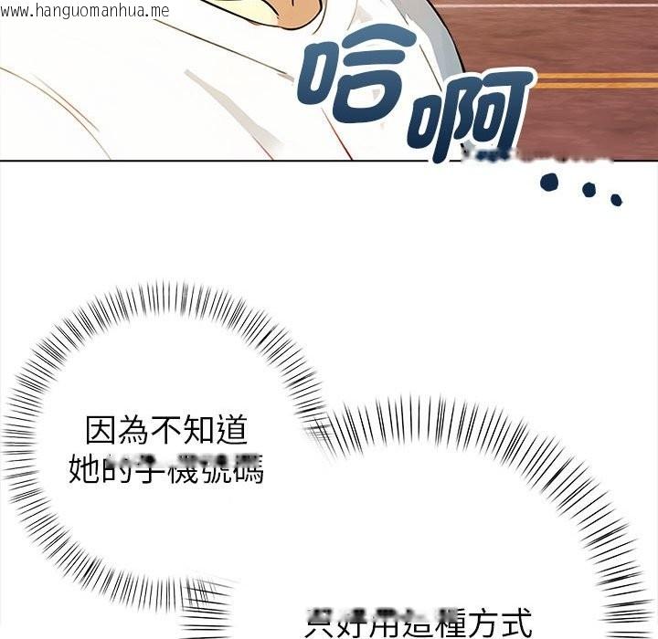 韩国漫画亲切的熟女邻居韩漫_亲切的熟女邻居-第8话在线免费阅读-韩国漫画-第24张图片