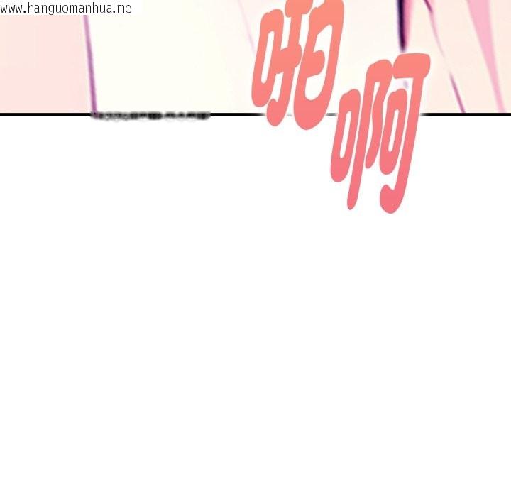 韩国漫画亲切的熟女邻居韩漫_亲切的熟女邻居-第11话在线免费阅读-韩国漫画-第9张图片