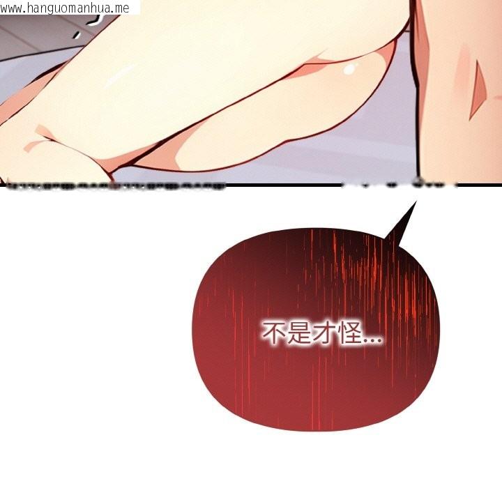 韩国漫画亲切的熟女邻居韩漫_亲切的熟女邻居-第7话在线免费阅读-韩国漫画-第102张图片