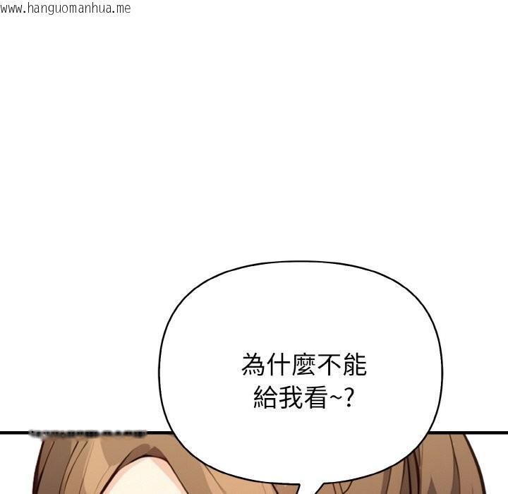 韩国漫画亲切的熟女邻居韩漫_亲切的熟女邻居-第1话在线免费阅读-韩国漫画-第171张图片
