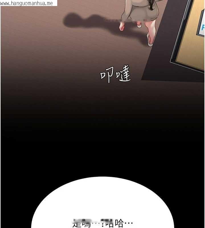 韩国漫画复仇母女丼韩漫_复仇母女丼-第140话-从此毫无交集在线免费阅读-韩国漫画-第207张图片