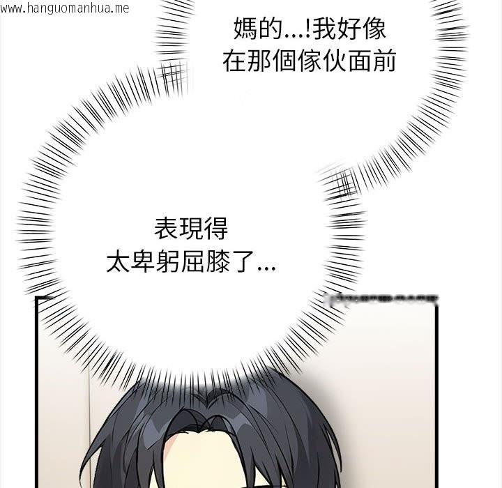 韩国漫画亲切的熟女邻居韩漫_亲切的熟女邻居-第6话在线免费阅读-韩国漫画-第114张图片
