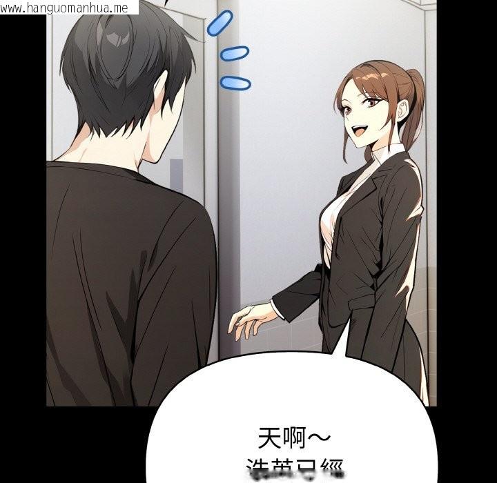 韩国漫画亲切的熟女邻居韩漫_亲切的熟女邻居-第1话在线免费阅读-韩国漫画-第62张图片