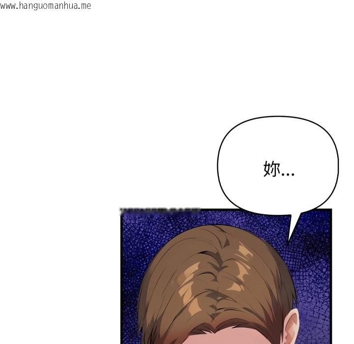 韩国漫画亲切的熟女邻居韩漫_亲切的熟女邻居-第14话在线免费阅读-韩国漫画-第19张图片