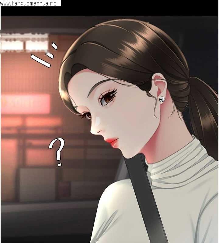 韩国漫画复仇母女丼韩漫_复仇母女丼-第140话-从此毫无交集在线免费阅读-韩国漫画-第174张图片