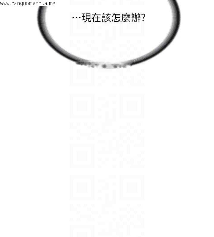 韩国漫画报告女班长:一根突起韩漫_报告女班长:一根突起-第42话-这根是我的!!在线免费阅读-韩国漫画-第48张图片