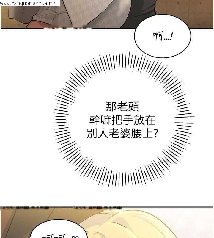 韩国漫画暴君会长的娇媳们韩漫_暴君会长的娇媳们-第28话-好想被会长包养在线免费阅读-韩国漫画-第139张图片