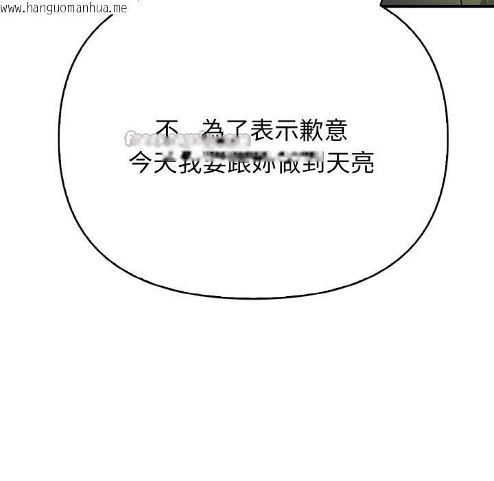 韩国漫画亲切的熟女邻居韩漫_亲切的熟女邻居-第7话在线免费阅读-韩国漫画-第164张图片