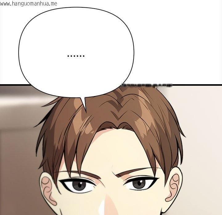 韩国漫画亲切的熟女邻居韩漫_亲切的熟女邻居-第6话在线免费阅读-韩国漫画-第69张图片