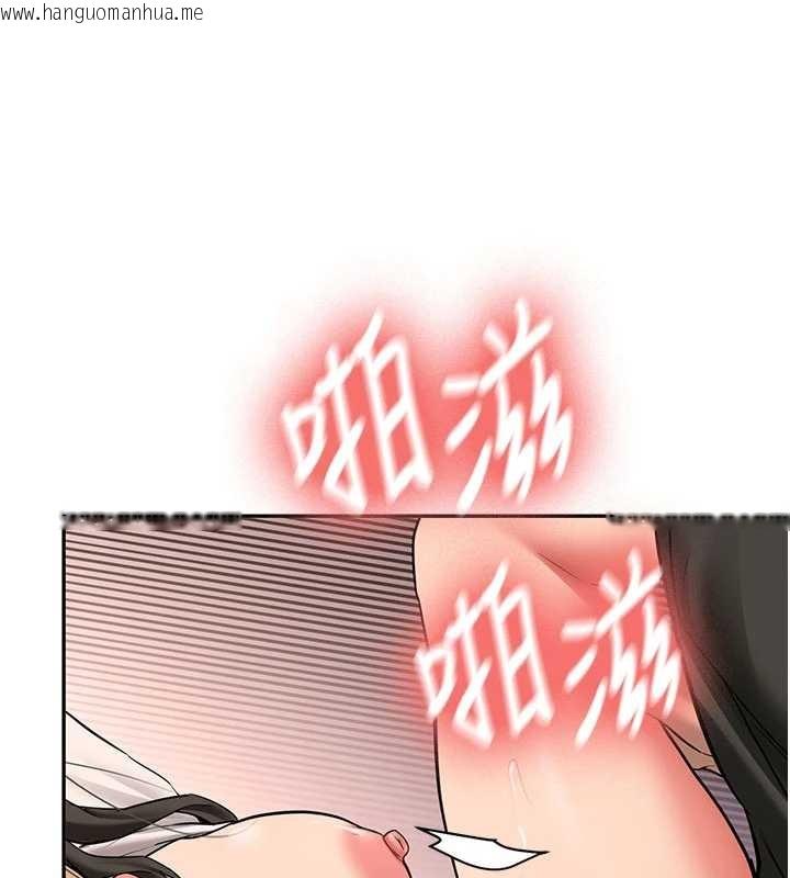 韩国漫画新生老司机韩漫_新生老司机-第23话-阻止呻吟的方法在线免费阅读-韩国漫画-第13张图片