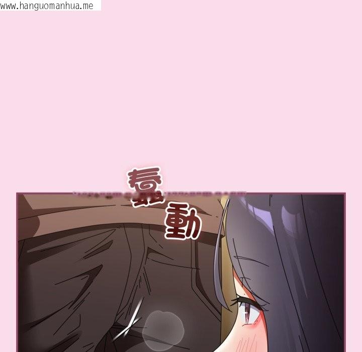 韩国漫画硬也要拍完韩漫_硬也要拍完-第29话在线免费阅读-韩国漫画-第23张图片