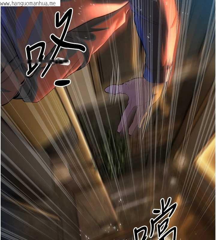 韩国漫画暴君会长的娇媳们韩漫_暴君会长的娇媳们-第28话-好想被会长包养在线免费阅读-韩国漫画-第38张图片