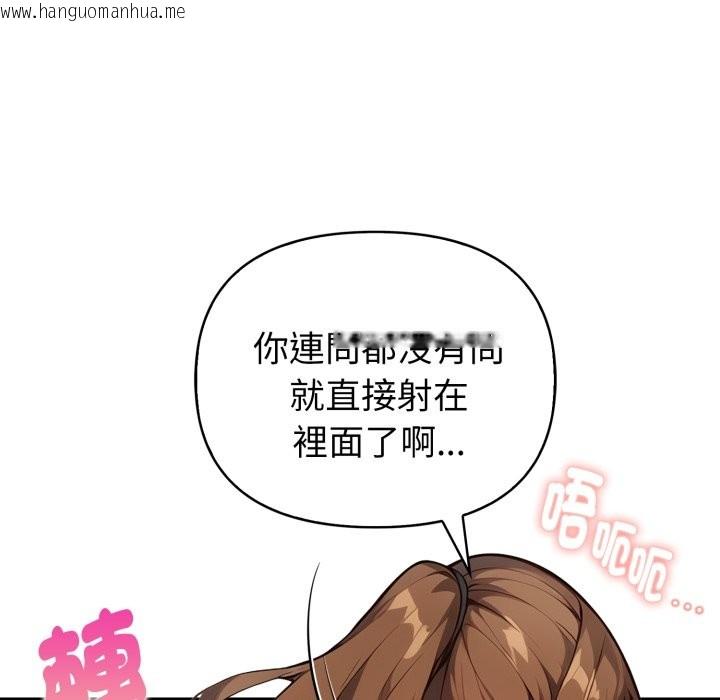 韩国漫画亲切的熟女邻居韩漫_亲切的熟女邻居-第12话在线免费阅读-韩国漫画-第91张图片