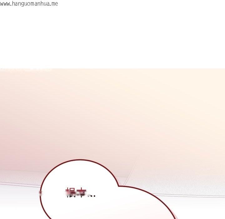 韩国漫画少爷的替身韩漫_少爷的替身-第41话在线免费阅读-韩国漫画-第139张图片