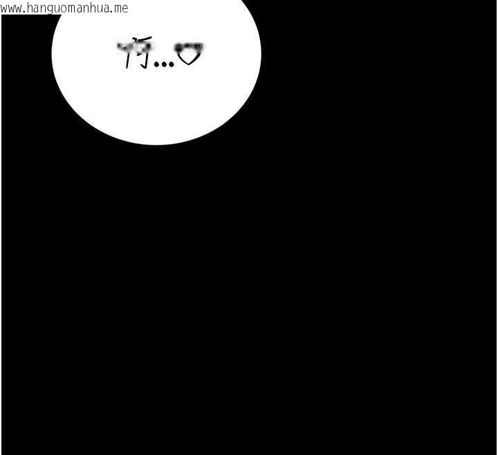 韩国漫画暴君会长的娇媳们韩漫_暴君会长的娇媳们-第28话-好想被会长包养在线免费阅读-韩国漫画-第91张图片