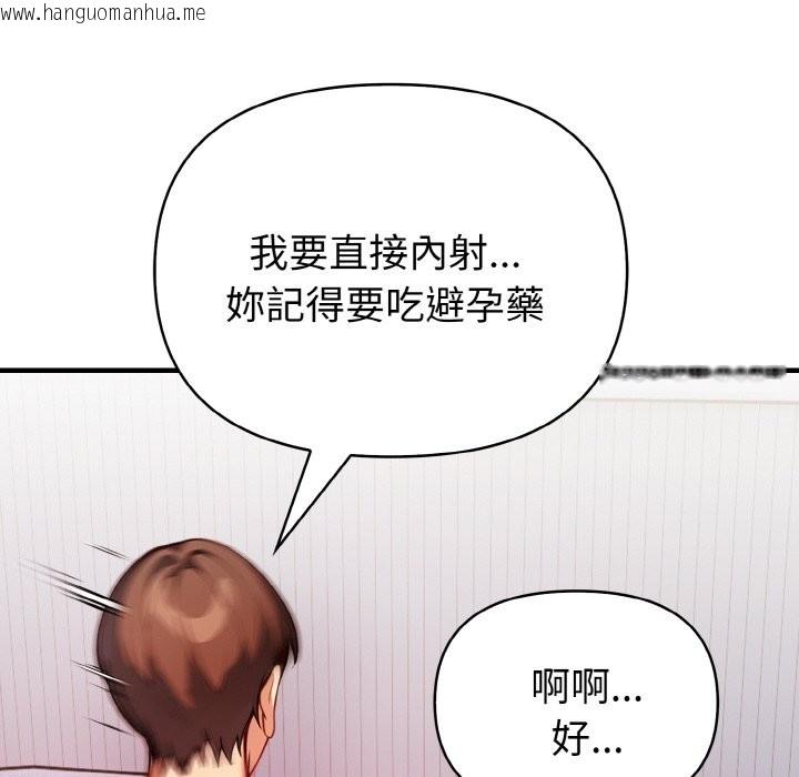 韩国漫画亲切的熟女邻居韩漫_亲切的熟女邻居-第7话在线免费阅读-韩国漫画-第65张图片