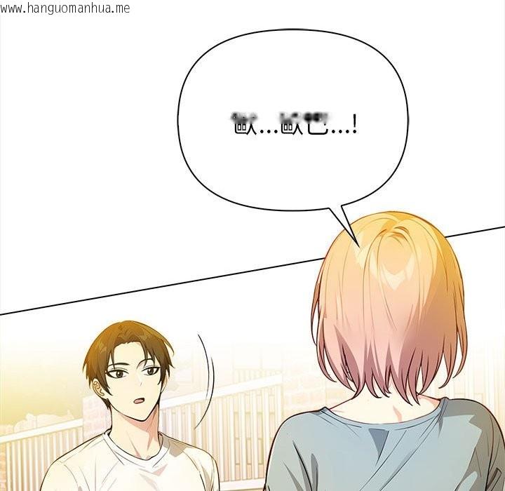 韩国漫画亲切的熟女邻居韩漫_亲切的熟女邻居-第8话在线免费阅读-韩国漫画-第96张图片