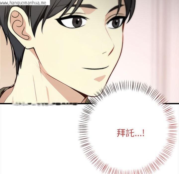 韩国漫画亲切的熟女邻居韩漫_亲切的熟女邻居-第6话在线免费阅读-韩国漫画-第67张图片