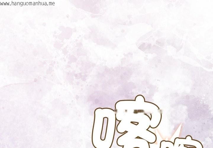 韩国漫画硬也要拍完韩漫_硬也要拍完-第29话在线免费阅读-韩国漫画-第2张图片