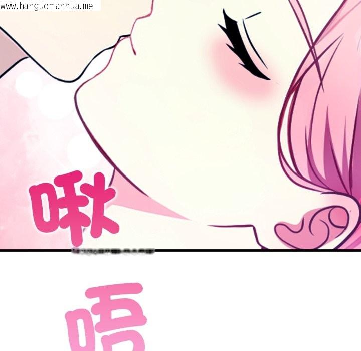 韩国漫画亲切的熟女邻居韩漫_亲切的熟女邻居-第10话在线免费阅读-韩国漫画-第151张图片