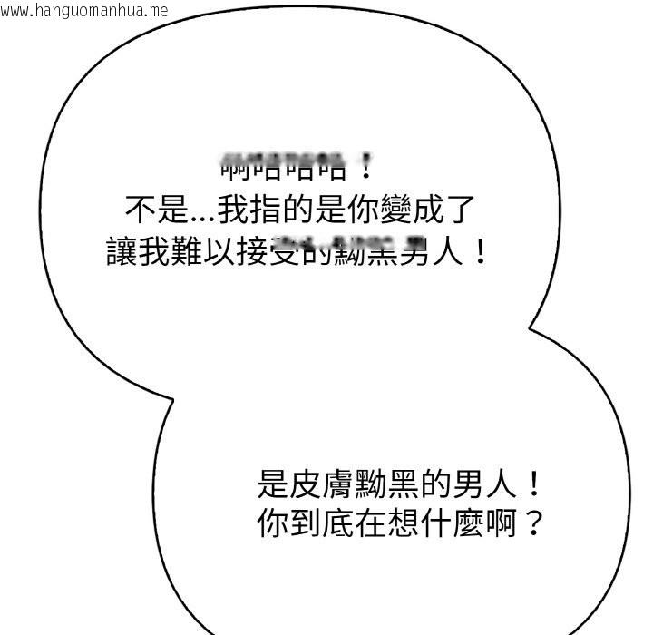 韩国漫画亲切的熟女邻居韩漫_亲切的熟女邻居-第1话在线免费阅读-韩国漫画-第162张图片