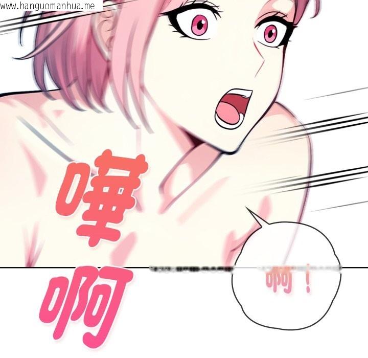 韩国漫画亲切的熟女邻居韩漫_亲切的熟女邻居-第9话在线免费阅读-韩国漫画-第106张图片