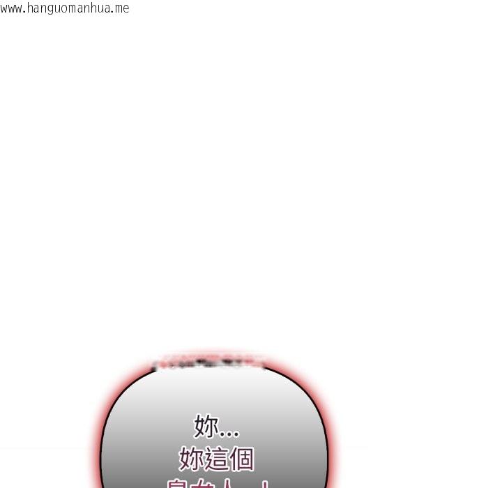 韩国漫画亲切的熟女邻居韩漫_亲切的熟女邻居-第13话在线免费阅读-韩国漫画-第148张图片