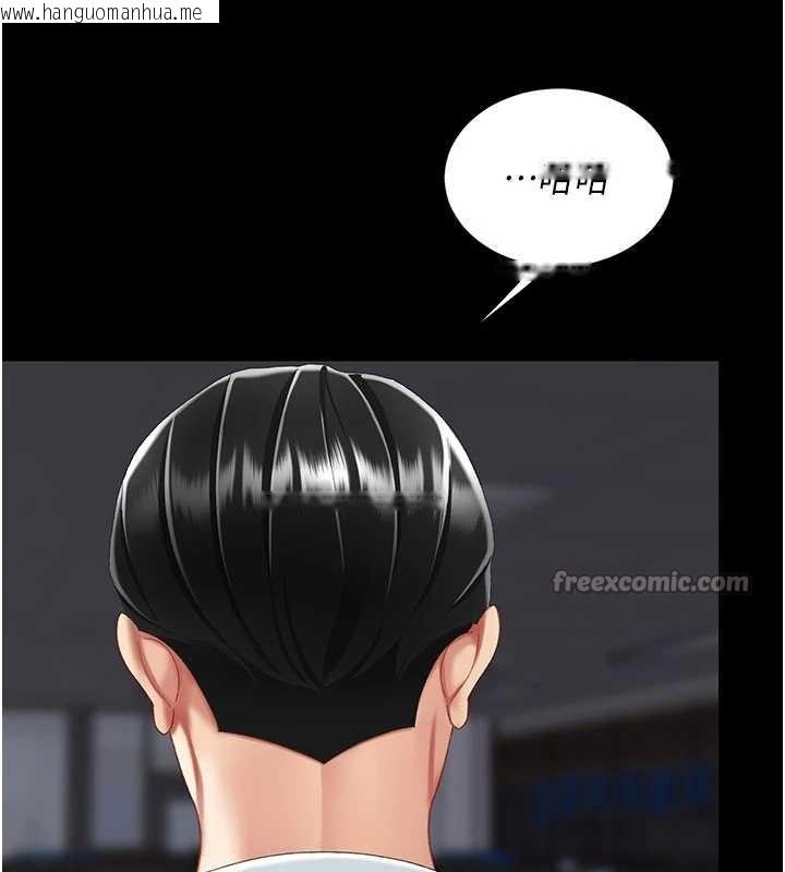 韩国漫画复仇母女丼韩漫_复仇母女丼-第140话-从此毫无交集在线免费阅读-韩国漫画-第14张图片