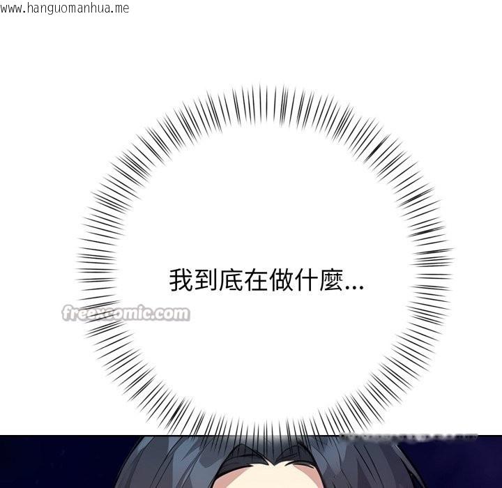 韩国漫画亲切的熟女邻居韩漫_亲切的熟女邻居-第9话在线免费阅读-韩国漫画-第140张图片