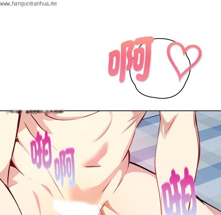 韩国漫画亲切的熟女邻居韩漫_亲切的熟女邻居-第9话在线免费阅读-韩国漫画-第113张图片