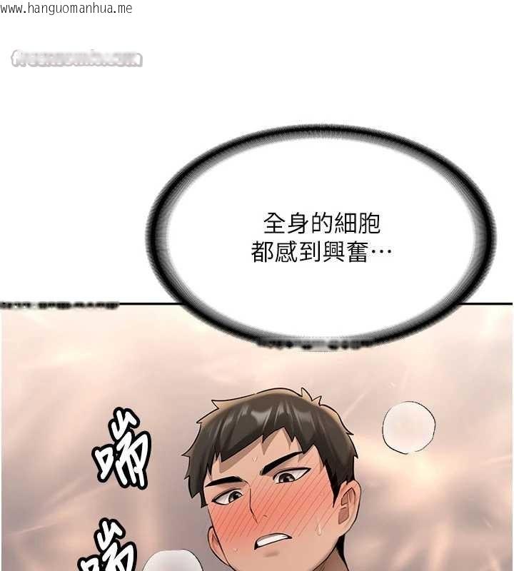 韩国漫画新生老司机韩漫_新生老司机-第23话-阻止呻吟的方法在线免费阅读-韩国漫画-第28张图片