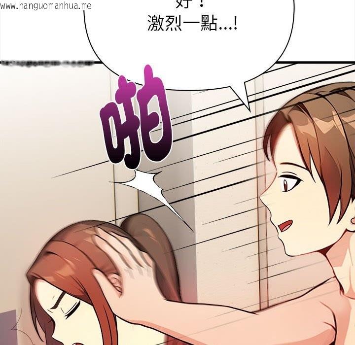 韩国漫画亲切的熟女邻居韩漫_亲切的熟女邻居-第6话在线免费阅读-韩国漫画-第136张图片