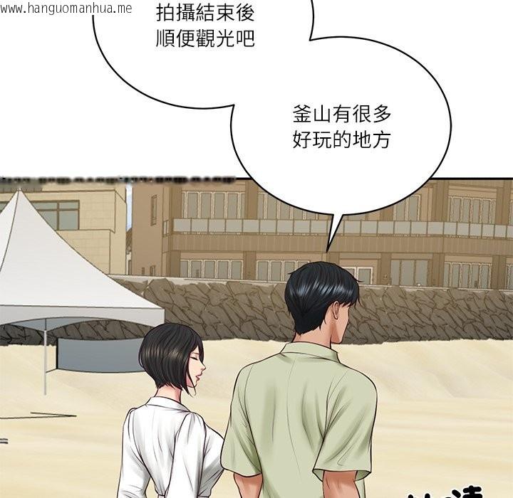 韩国漫画财阀家的女婿韩漫_财阀家的女婿-第69话在线免费阅读-韩国漫画-第23张图片