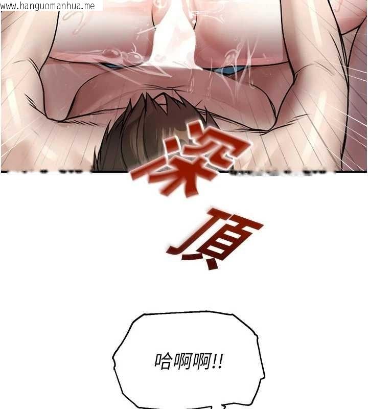 韩国漫画校园禁播角落韩漫_校园禁播角落-第25话-幼稚园内的私密直播在线免费阅读-韩国漫画-第136张图片