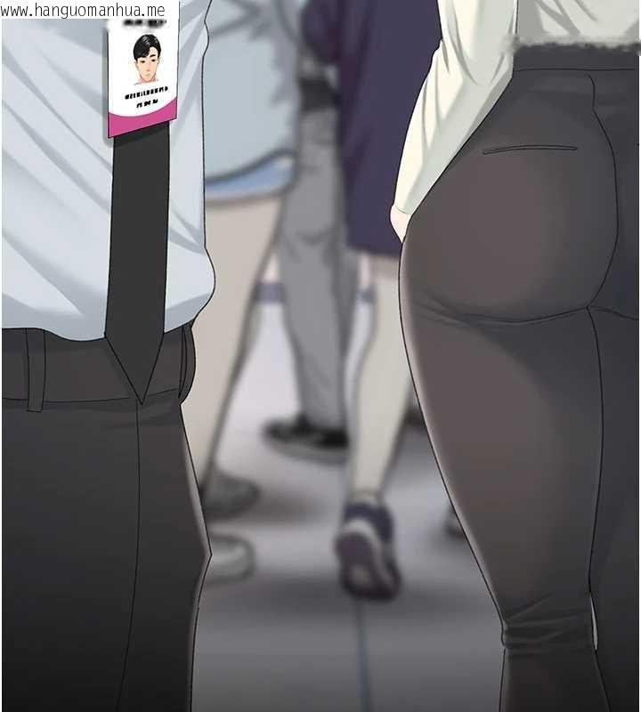 韩国漫画复仇母女丼韩漫_复仇母女丼-第140话-从此毫无交集在线免费阅读-韩国漫画-第167张图片