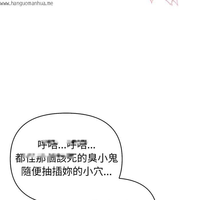 韩国漫画亲切的熟女邻居韩漫_亲切的熟女邻居-第14话在线免费阅读-韩国漫画-第115张图片