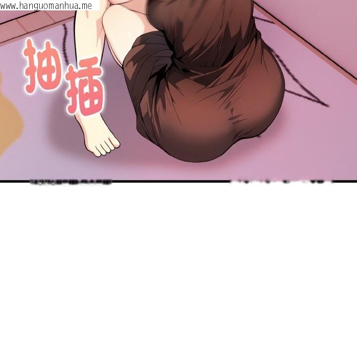 韩国漫画亲切的熟女邻居韩漫_亲切的熟女邻居-第2话在线免费阅读-韩国漫画-第91张图片