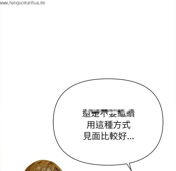 韩国漫画亲切的熟女邻居韩漫_亲切的熟女邻居-第8话在线免费阅读-韩国漫画-第51张图片