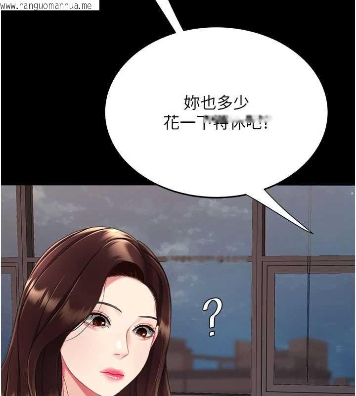 韩国漫画复仇母女丼韩漫_复仇母女丼-第140话-从此毫无交集在线免费阅读-韩国漫画-第225张图片