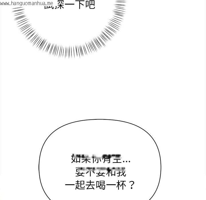 韩国漫画亲切的熟女邻居韩漫_亲切的熟女邻居-第8话在线免费阅读-韩国漫画-第122张图片