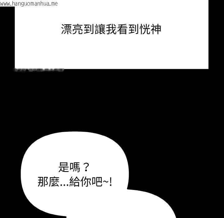 韩国漫画亲切的熟女邻居韩漫_亲切的熟女邻居-第1话在线免费阅读-韩国漫画-第50张图片