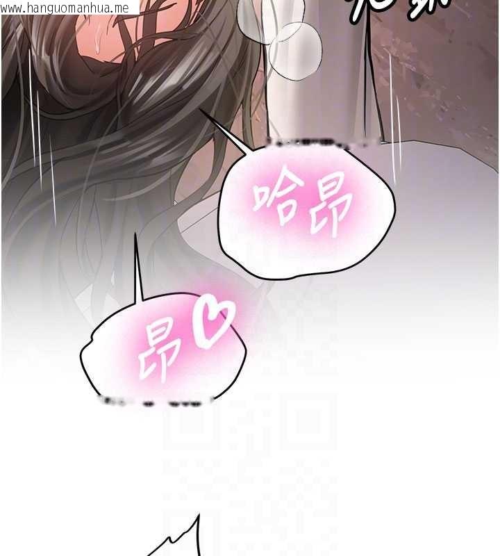 韩国漫画新生老司机韩漫_新生老司机-第23话-阻止呻吟的方法在线免费阅读-韩国漫画-第48张图片