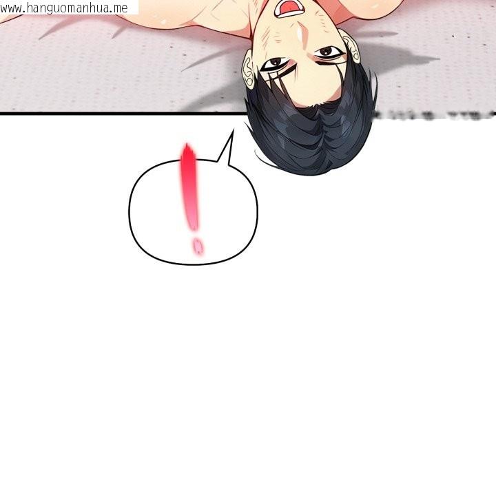 韩国漫画亲切的熟女邻居韩漫_亲切的熟女邻居-第12话在线免费阅读-韩国漫画-第142张图片