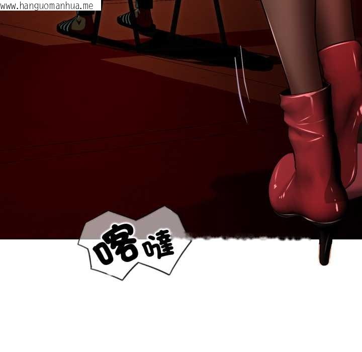 韩国漫画黑帮千金养成记/刺龙刺凤的女友韩漫_黑帮千金养成记/刺龙刺凤的女友-第15话在线免费阅读-韩国漫画-第124张图片