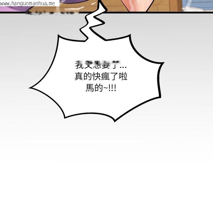 韩国漫画房间里的心跳/有她的小套房韩漫_房间里的心跳/有她的小套房-第23话在线免费阅读-韩国漫画-第141张图片