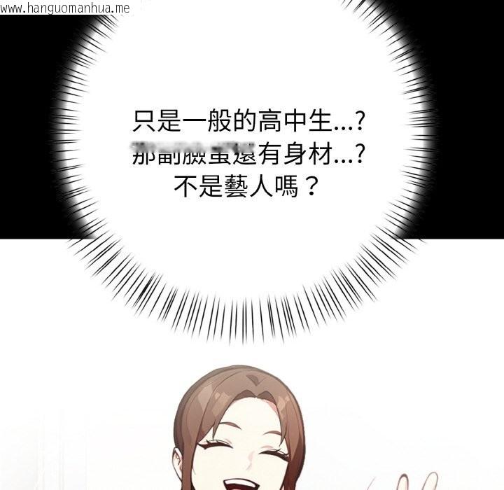 韩国漫画亲切的熟女邻居韩漫_亲切的熟女邻居-第1话在线免费阅读-韩国漫画-第57张图片